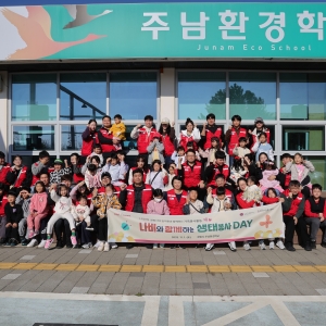 2차 ESG 사업 - LG전자 가족 봉사단 